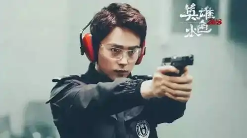 星美推荐英雄本色2018王凯马天宇王大陆三兄弟同生共死