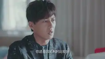 恋爱先生第44集剧照,恋爱先生图片
