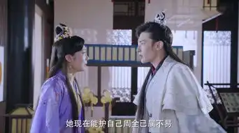 双世宠妃2第8集剧照,双世宠妃2图片
