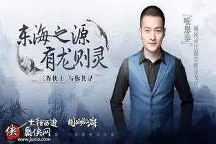 大话西游与吕秀才的碰撞潜龙出海,誓与天比高