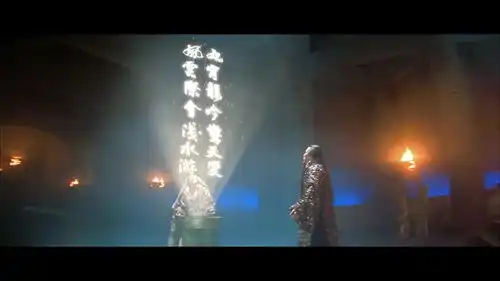 成也风云,败也风云
