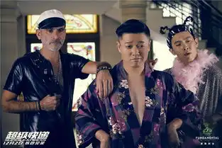 超级快递曝新剧照羞涩boy肖央爱羞耻睡衣
