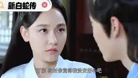 新白蛇传伪主题曲千年等一回,快来围观又苏又俊的许仙和又萌又美的白娘子
