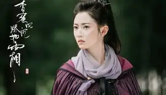 千年老二罗云熙终于转正男主,新剧月上重火期待值爆棚
