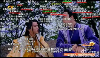 为什么让李易峰交出b站