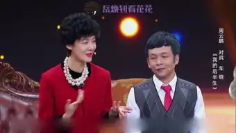 一个明星的诞生