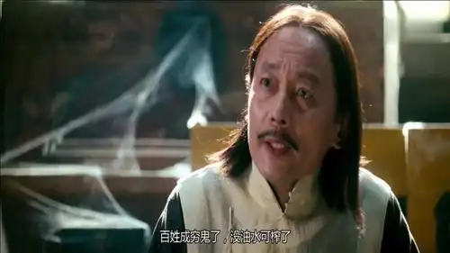 让子弹飞葛优上任鹅城,却发现此城税款已收到90年以后了姜文一句话霸气