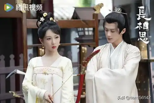 长相思2爆火动了谁的奶酪,央媒都看不下去了,霸气发文护剧