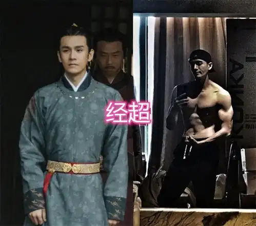 燕云台演员秀腹肌,三姐妹马甲线十分明显,看到经超搓衣板厉害了
