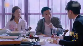 猎场白力勤剧照
