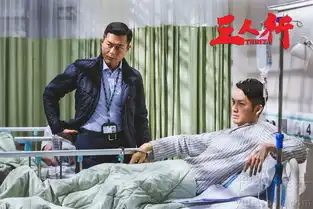 三人行曝钟汉良剧照演悍匪床戏大尺度8432194
