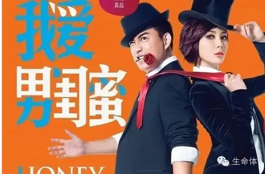 你想当男友,还是男闺蜜
