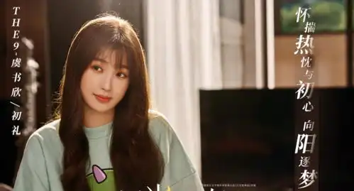 骨朵剧集热度榜有变动月光变奏曲垫底,小仵作成第4,榜首爆了