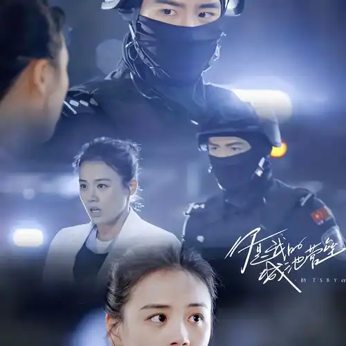 白敬亭马思纯新剧收视稳了网友翻拍太阳的后裔
