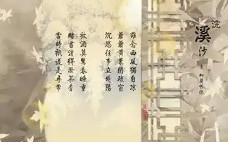 人生若只如初见当时只是道寻常
