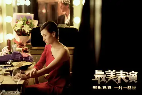 宋佳最美表演红裙冶艳神情忧伤