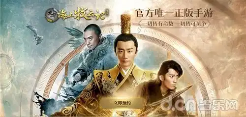 绿色良心不氪金,九州海上牧云记装备系统详解