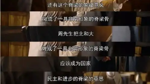 觉醒年代刷屏鲁迅竟是隐藏的设计师,北大校徽国徽样样精通

