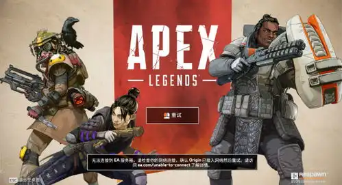apex英雄不用加速器行不行迅游加速器测评
