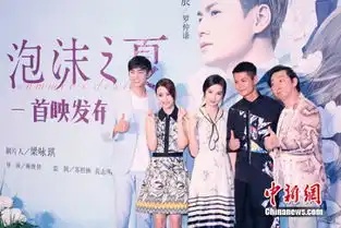 九孔赞黄灿灿泡沫之夏演技三秒钟落泪惊全场