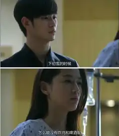 徐州菲亚特致悦下雪天和白雪更配哦