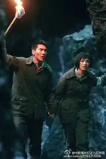 鬼吹灯小时代发剧照海报拼颜值