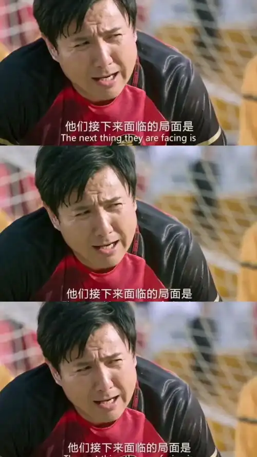 搞笑片段3电影西红柿首富结尾有惊喜哦
