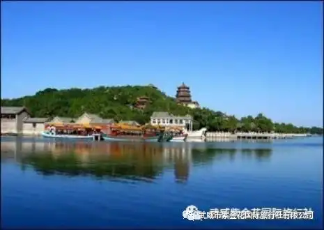 北京故事北京天津深度纯玩双飞6日品秋养生之旅2880元