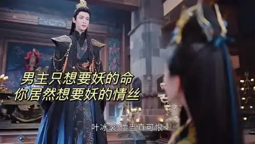 长月烬明叶冰裳你若有我一半经历,未必有我一半善良
