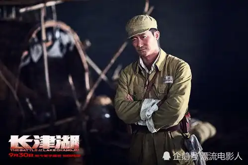 国产战争片标杆长津湖,是否票房也能成为标杆,让我们静静地吃瓜