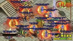 龙门镖局重开业要玩屠龙传说内测来袭