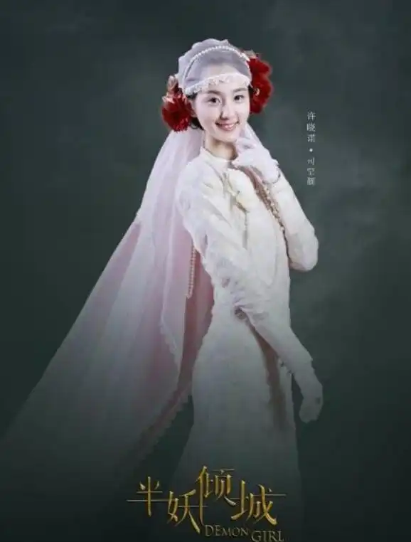 半妖倾城最新定妆照华丽曝光,鲜肉君齐聚黄景瑜宋威龙...