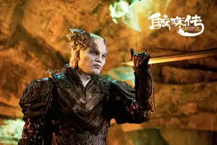 鲛珠传水墨海报九州特辑双发人羽霸气决战九州