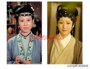 新旧红楼梦人物造型对比,能认全的算你厉害