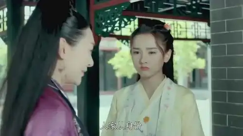 夜天子展凝儿被夏莹莹懵懂无知心态打败