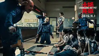 火锅英雄曝新预告陈坤白百何乱入金钱混战