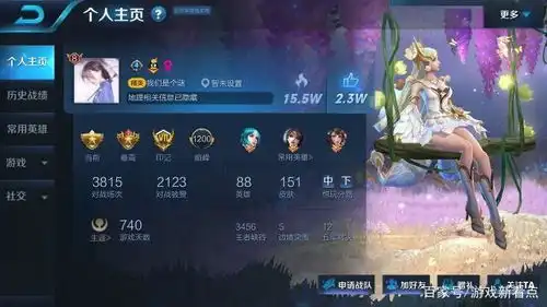 王者荣耀最炫个人主页盘点第五张看呆网友
