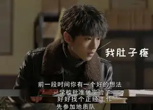 星座剧扯淡防火防盗防保庆组图星座剧扯淡天坑鹰猎新浪星座新浪网
