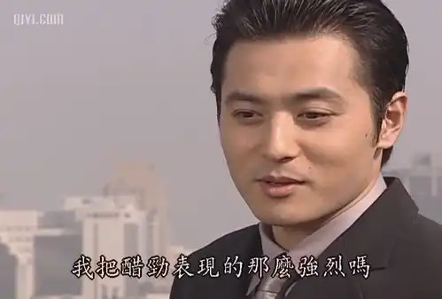 夏娃的诱惑截图