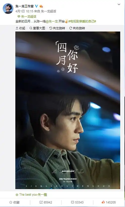 04031本豆子长这么大,从来没见过这么好看的自拍
