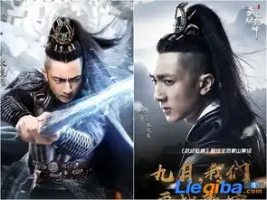 武动乾坤吴尊剧照惨不忍睹网友得罪造型师了吗
