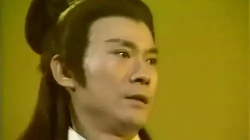 练霓裳为楚留香功力尽失,变得满头白发,虐心了