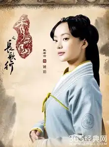 秀丽江山之长歌行琥珀大结局剧透
