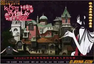 xxxholic剧场版仲夏夜之梦宣传图和剧照
