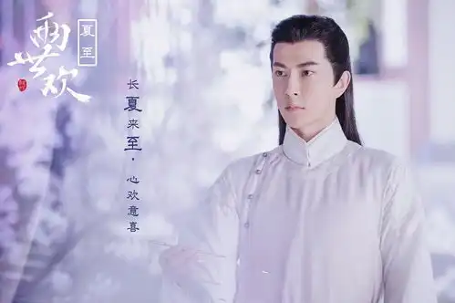 两世欢未播先火,于朦胧俊美非凡,陈钰琪可盐可甜