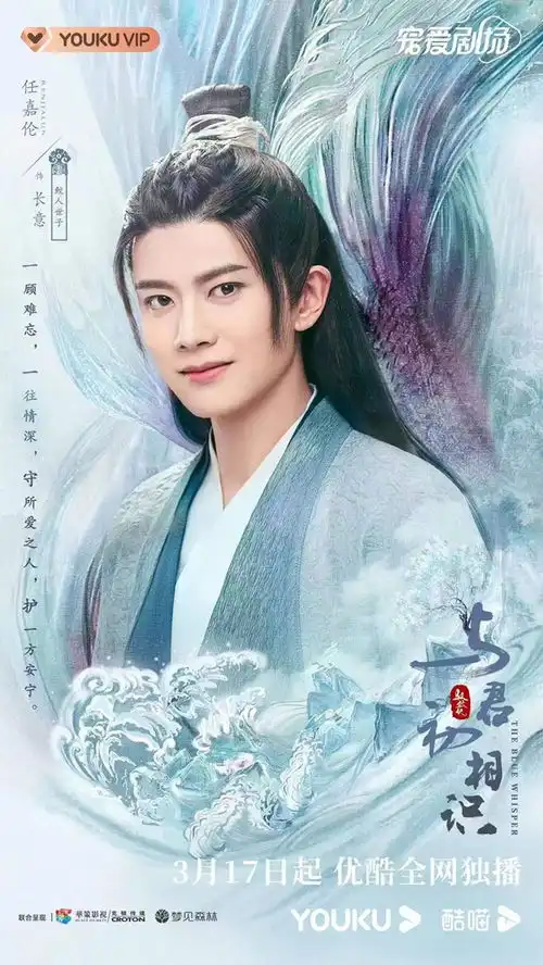 与君初相识定档,迪丽热巴任嘉伦演绎东方浪漫童话
