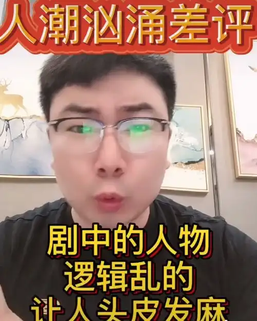 碰瓷青年导演骂人潮汹涌是烂片要不是看在刘德华的份上我早离场了