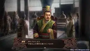 三国志12出了吗官方发售时间及售价公布
