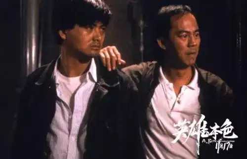 震撼来袭,演绎新的英雄义,手足情
