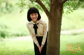 吴谨言烽火佳人剧照李小